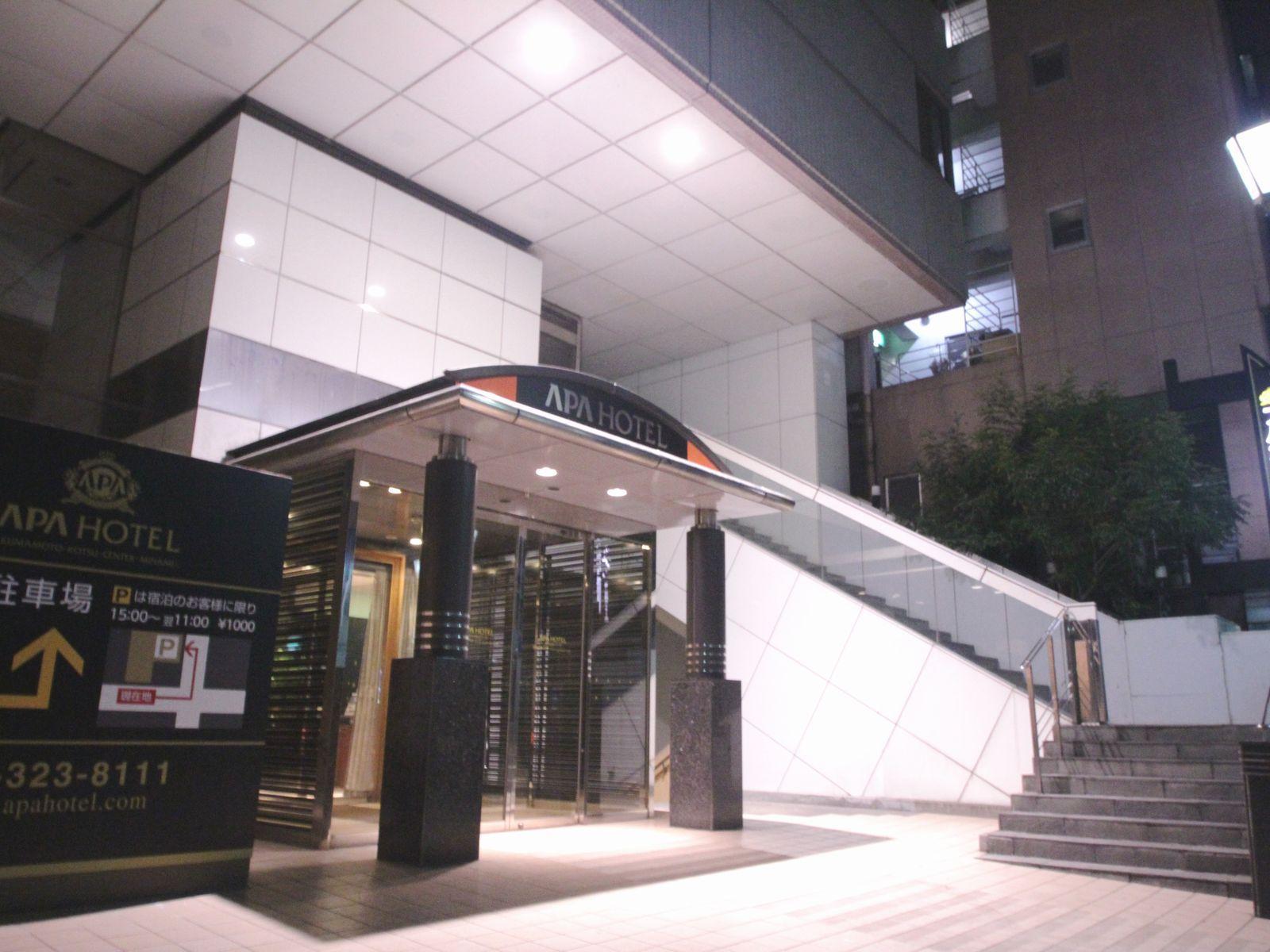เอพีเอ โฮเทล คูมาโมโตะ ซากูรามาจิ สถานีขนส่งมินามิ Hotel คุมาโมโตะ ภายนอก รูปภาพ